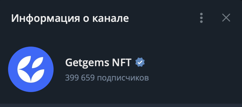 getgems
