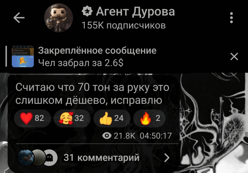подарок Westside Sign