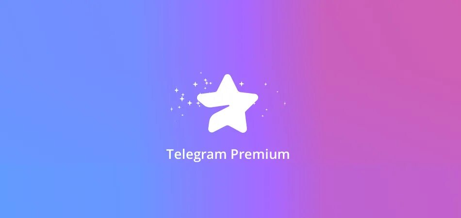 Telegram Premium в подарок
