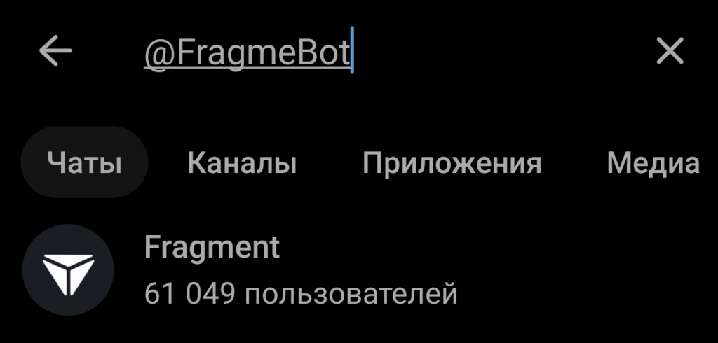 fragmebot
