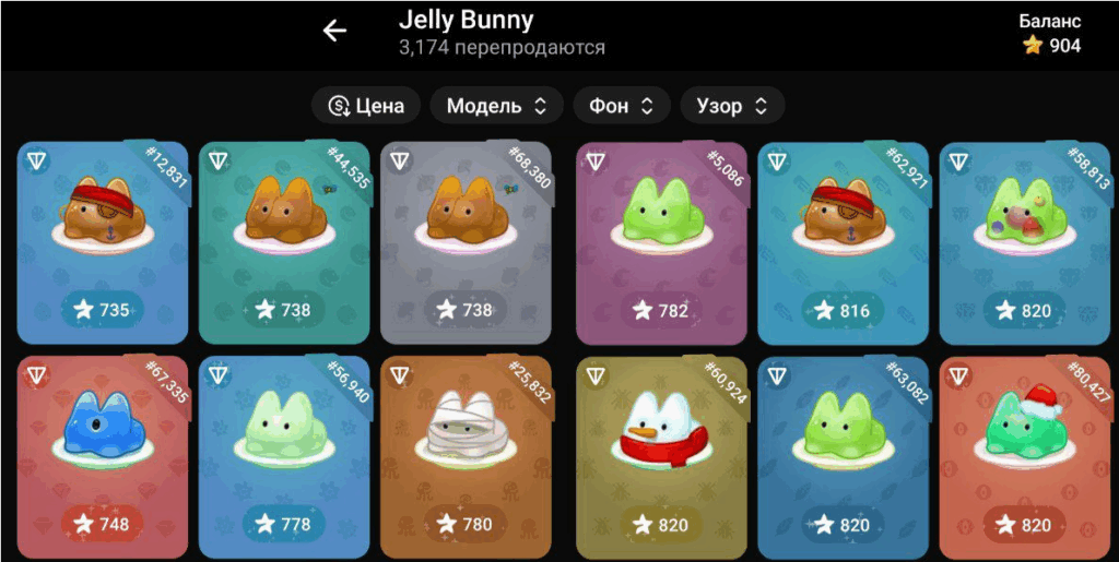Telegram Gifts Marketplace
