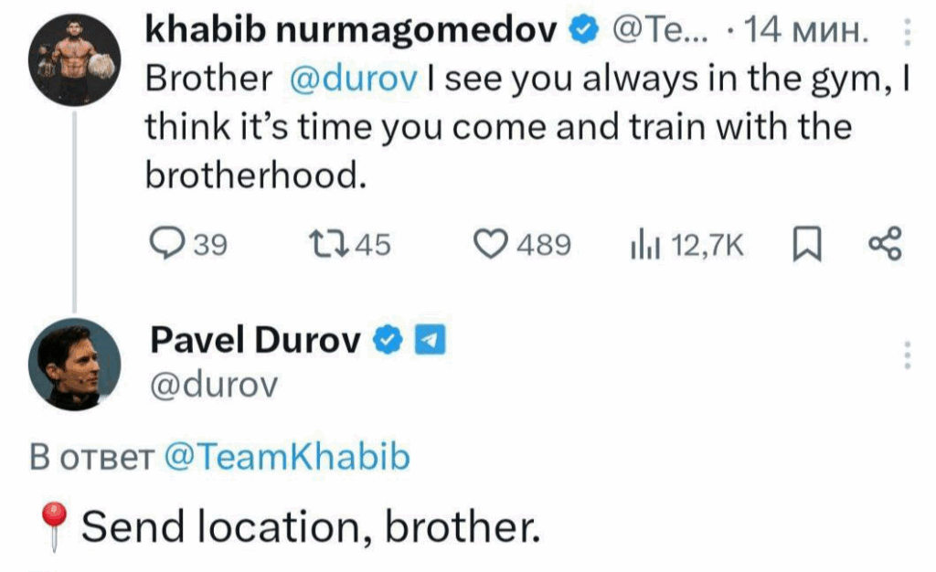 UFC vs Telegram