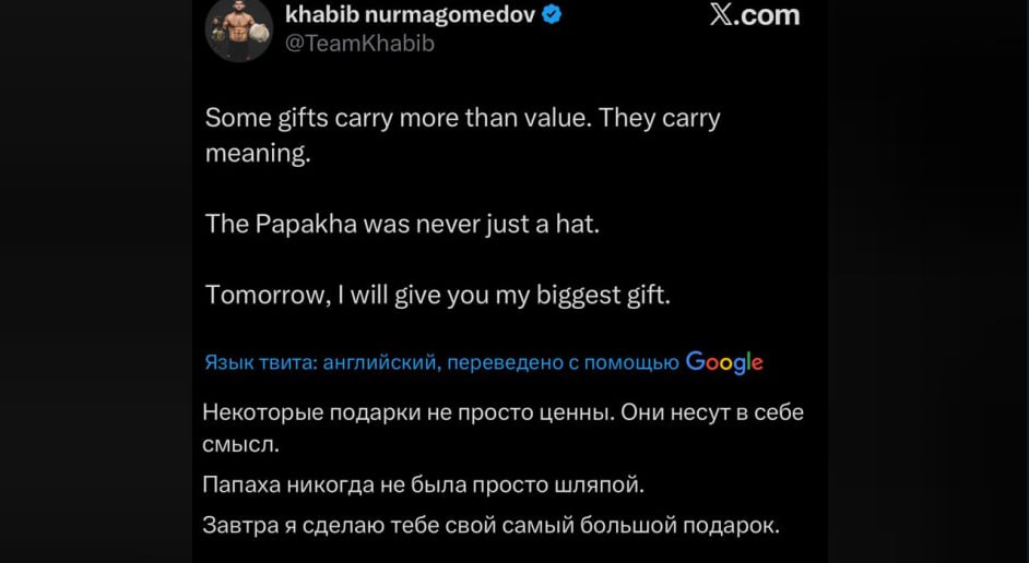 UFC vs Telegram
