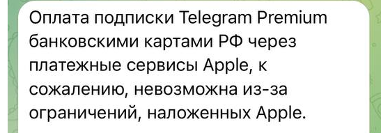 Почему у жителей России возникают трудности при покупке Stars?