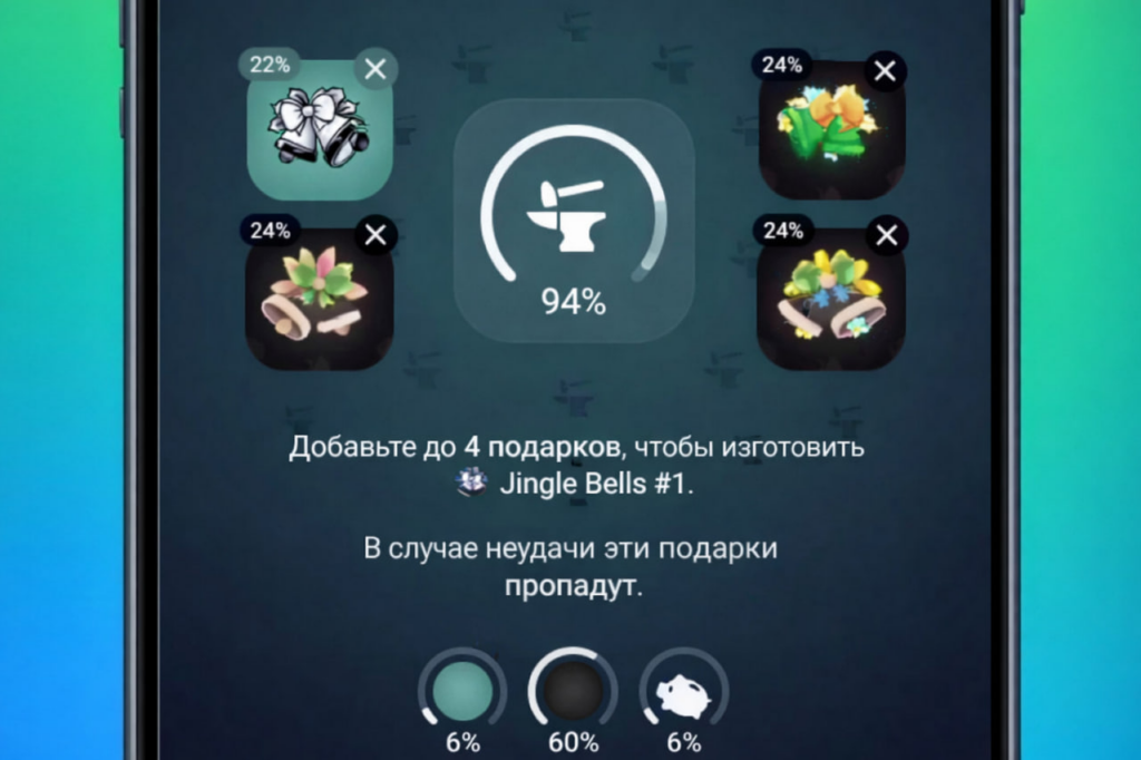 Принцип работы механики крафта