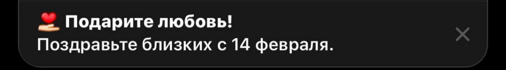 Праздничные гифты