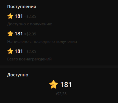 Механика передачи баланса: